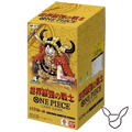 OP-17 The World's Strongest Warriors Booster Box JP
