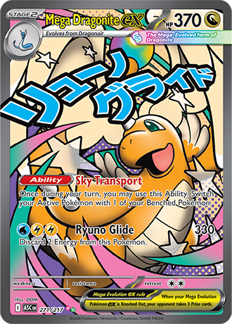 Carta especial Ascended Heroes