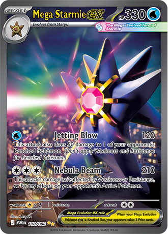 Mega Evolution — Perfect Order special card