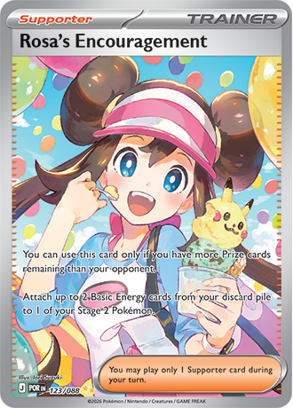 Mega Evolution — Perfect Order special card