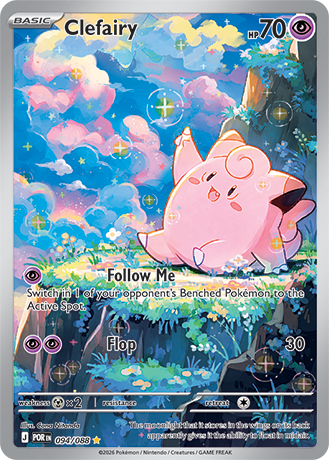 Mega Evolution — Perfect Order special card