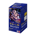 One Piece Card Game - OP-14 The Azure Sea's Seven Booster Box JP
